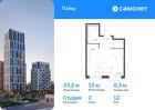 1-к квартира, 33 м², 12/16 эт.