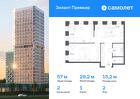 2-к квартира, 57 м², 2/25 эт.