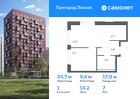 1-к квартира, 34 м², 7/17 эт.