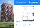 1-к квартира, 43 м², 5/17 эт.