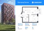 1-к квартира, 32 м², 3/17 эт.