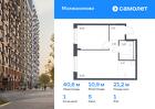 1-к квартира, 40 м², 1/5 эт.