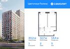 1-к квартира, 40 м², 5/14 эт.
