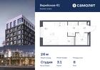 1-к квартира, 27 м², 8/9 эт.