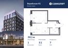 1-к квартира, 38 м², 7/9 эт.