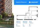 3-к квартира, 76 м², 6/17 эт.