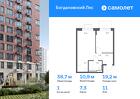 1-к квартира, 38 м², 11/12 эт.