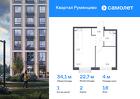 1-к квартира, 34 м², 18/18 эт.