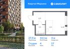1-к квартира, 27 м², 17/17 эт.