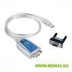 Epsilon rs-485 комплект для настройки датчика