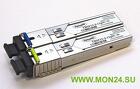 Tfortis sfp-модуль оптический коммутатор