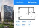 1-к квартира, 25 м², 17/17 эт.