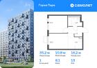 1-к квартира, 35 м², 13/17 эт.