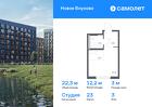 1-к квартира, 22 м², 3/9 эт.