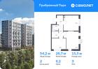 2-к квартира, 54 м², 3/17 эт.