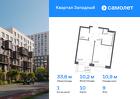 1-к квартира, 33 м², 9/14 эт.