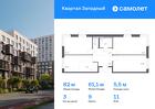 3-к квартира, 81 м², 11/12 эт.