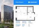 1-к квартира, 25 м², 9/17 эт.