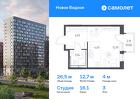 1-к квартира, 26 м², 3/12 эт.
