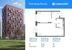 1-к квартира, 39 м², 3/12 эт.