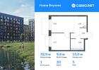 1-к квартира, 32 м², 5/9 эт.