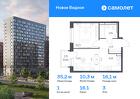1-к квартира, 35 м², 3/12 эт.