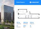 2-к квартира, 60 м², 3/12 эт.