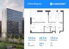 2-к квартира, 53 м², 7/12 эт.