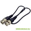 Bnc (ш) +bnc (ш), 1,5 м корд межблочный bnc-bnc