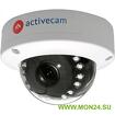 Dssl ac-d3141ir1(2.8) ip-камера купольная