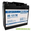 Аб 1217м аккумулятор стационарный свинцово-кислотный с регулирующим кл