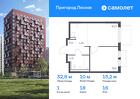 1-к квартира, 32 м², 16/17 эт.