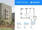 3-к квартира, 83 м², 3/11 эт.