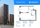 1-к квартира, 40 м², 17/17 эт.
