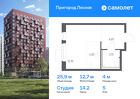 1-к квартира, 25 м², 5/17 эт.