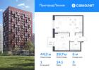 1-к квартира, 44 м², 3/17 эт.