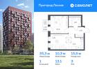 1-к квартира, 35 м², 3/17 эт.