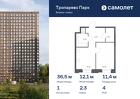 1-к квартира, 36 м², 4/23 эт.