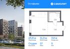 1-к квартира, 25 м², 5/14 эт.