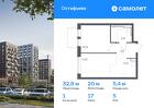 1-к квартира, 32 м², 5/14 эт.