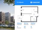 1-к квартира, 35 м², 5/14 эт.