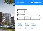 2-к квартира, 59 м², 5/14 эт.