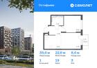 1-к квартира, 39 м², 3/14 эт.