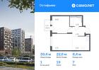 1-к квартира, 39 м², 7/14 эт.