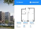 1-к квартира, 34 м², 7/14 эт.