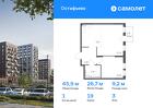 1-к квартира, 45 м², 3/14 эт.