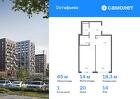1-к квартира, 44 м², 14/14 эт.