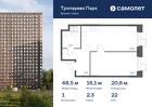 1-к квартира, 48 м², 22/23 эт.
