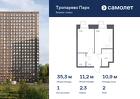 1-к квартира, 35 м², 2/23 эт.