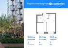 1-к квартира, 34 м², 7/9 эт.
